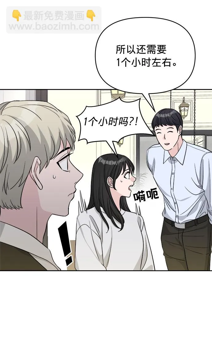 第11话 第35页