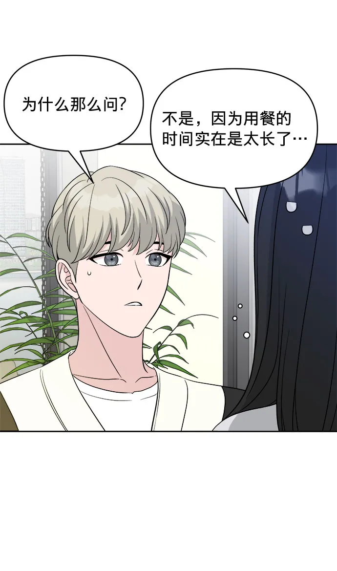 第11话 第36页
