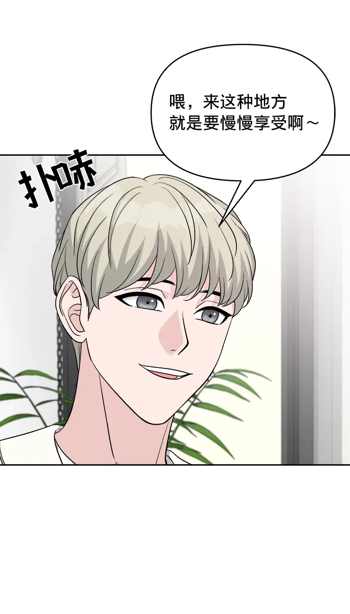 第11话 第37页