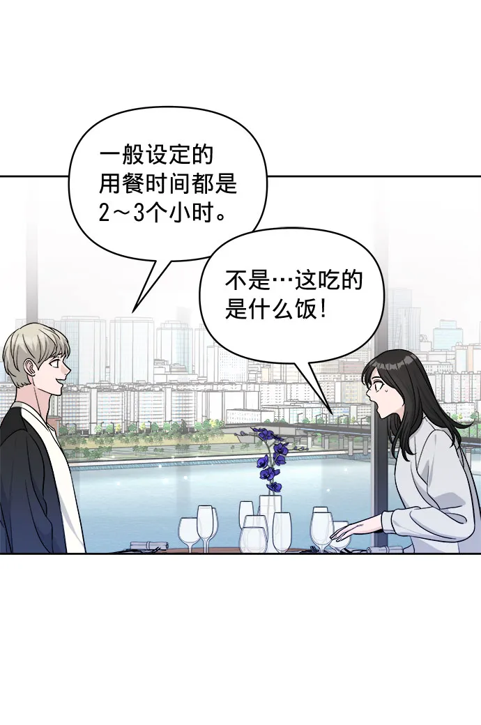 第11话 第38页