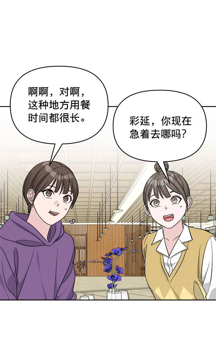 第11话 第39页