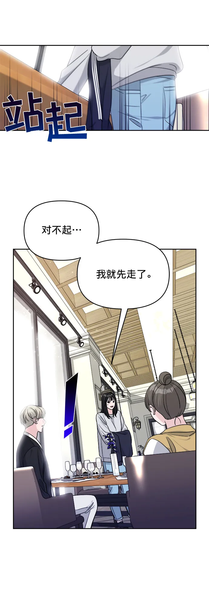 第11话 第41页