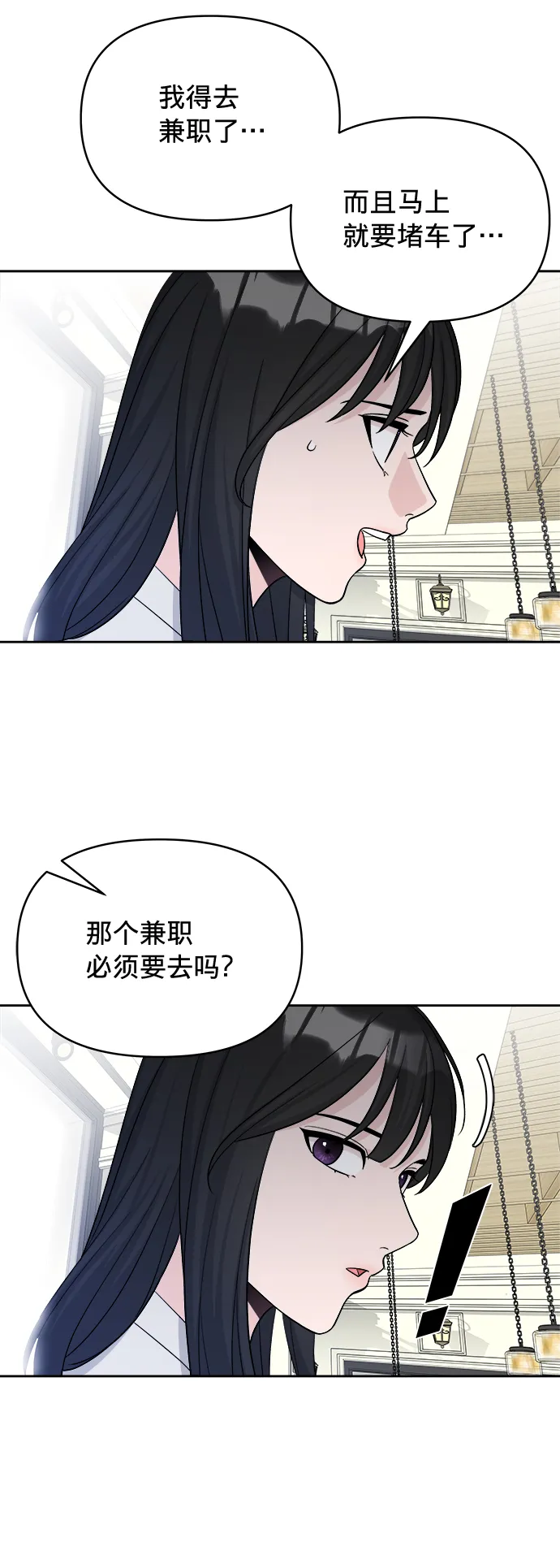第11话 第42页