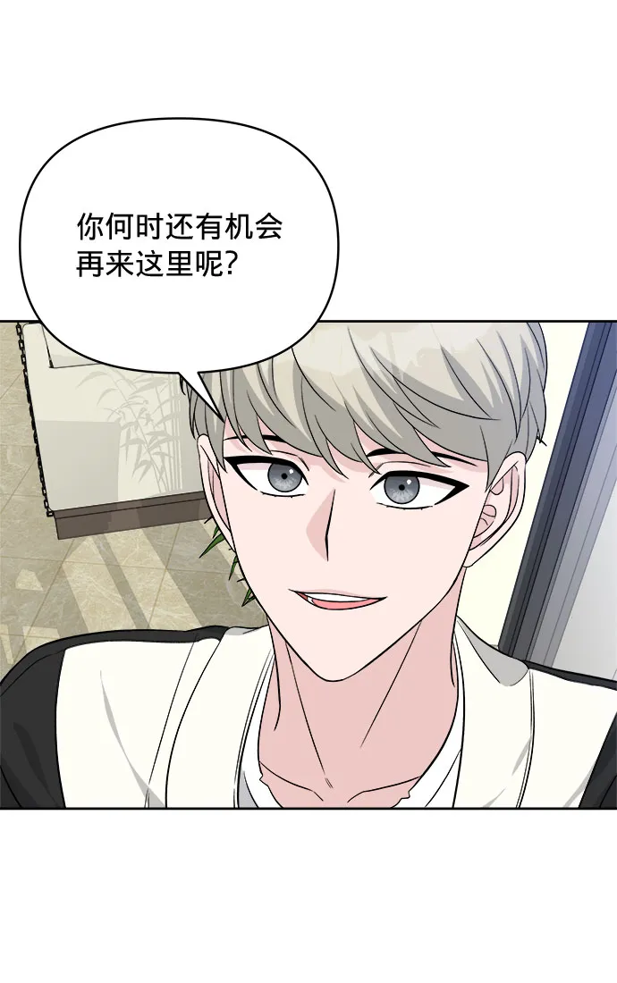 第11话 第44页