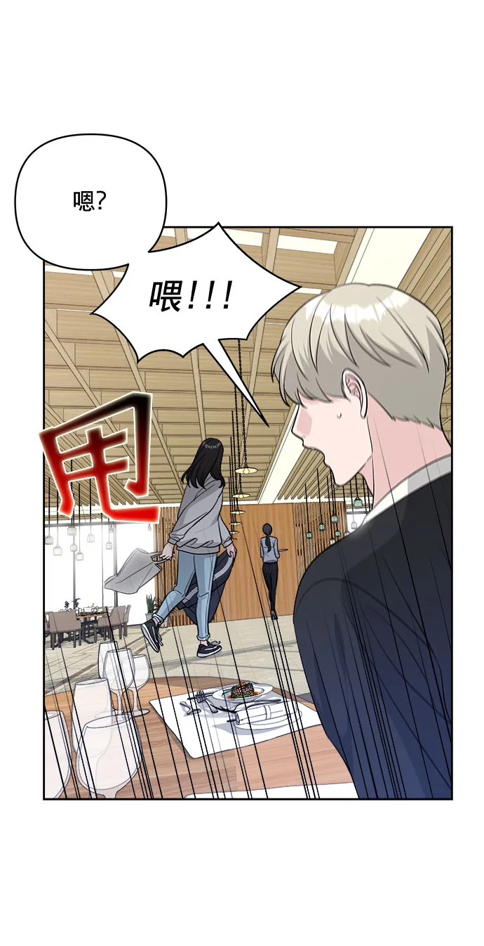 第11话 第46页