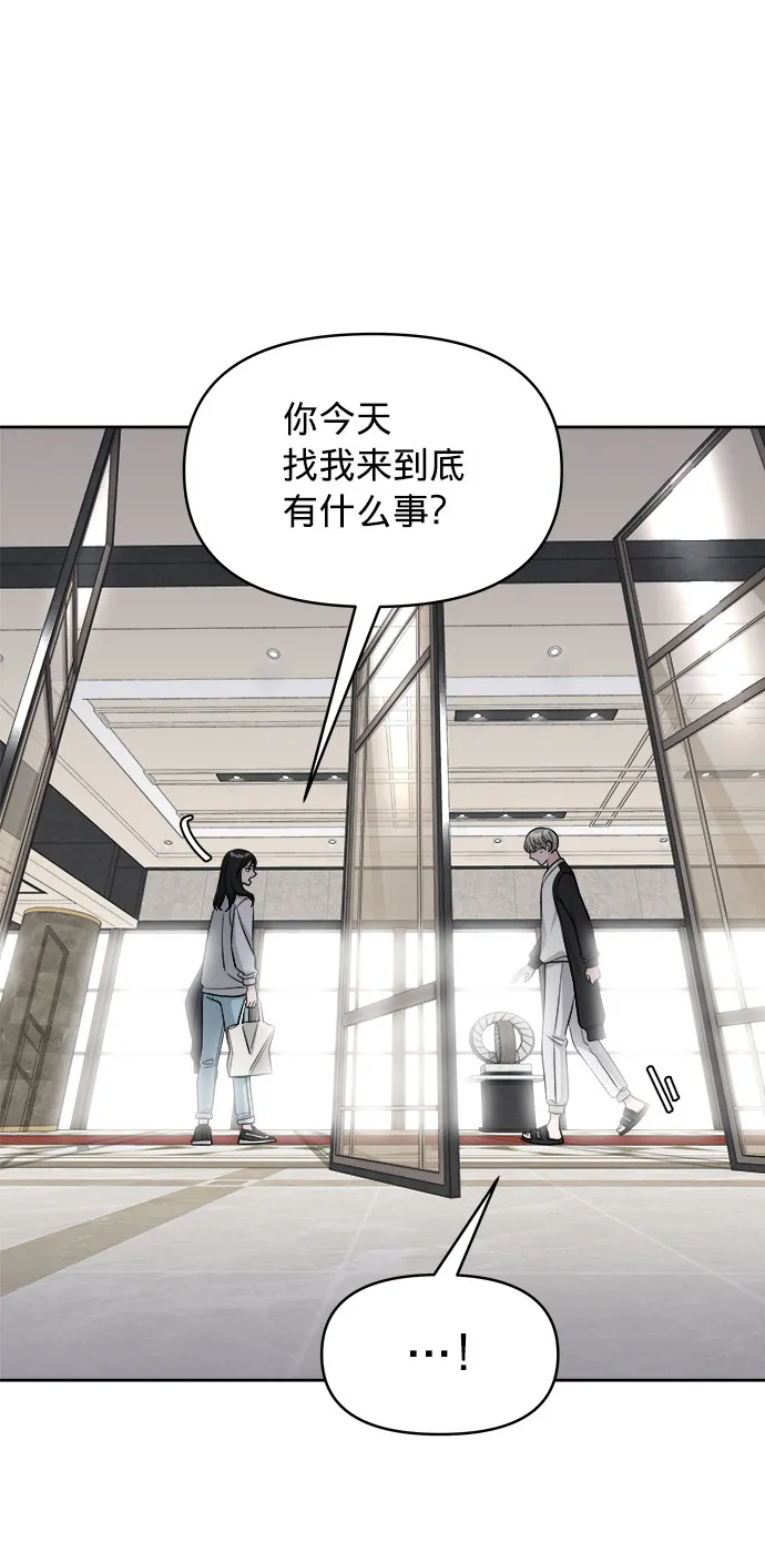第11话 第48页