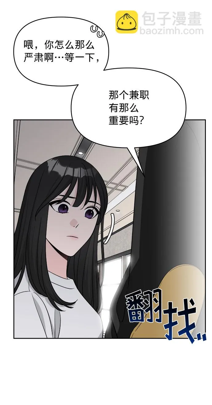 第11话 第49页