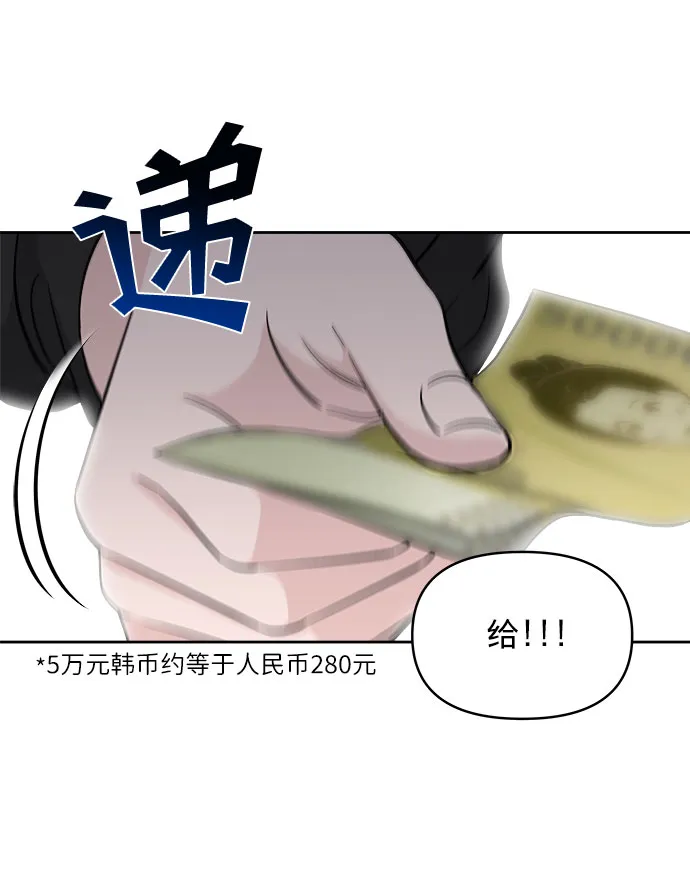 第11话 第50页