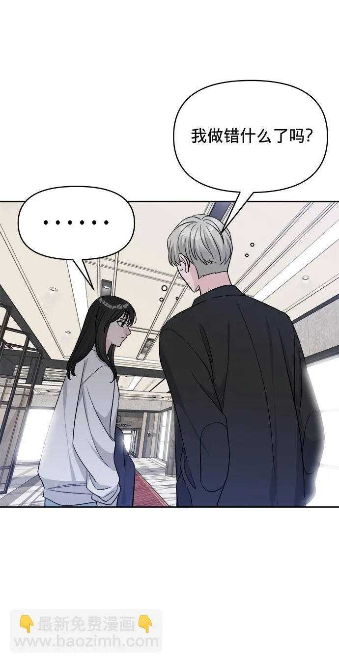 第11话 第55页