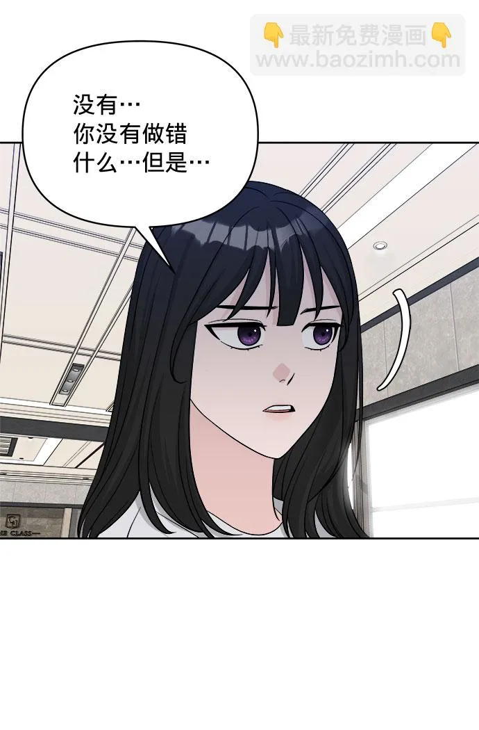 第11话 第56页