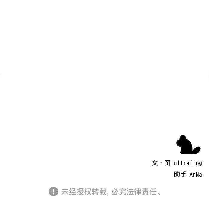 第11话 第59页