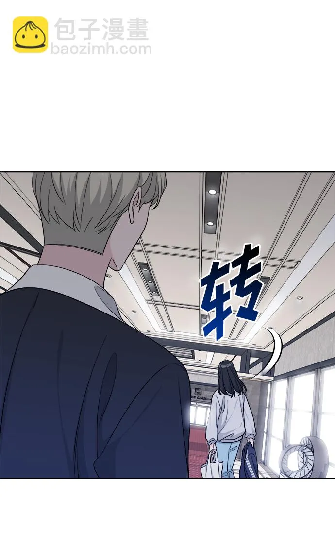 第12话 第2页