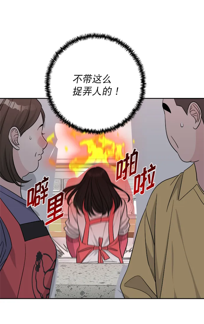 第12话 第7页