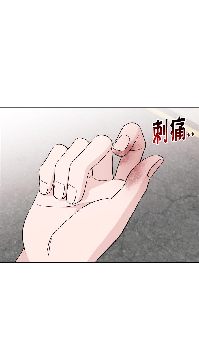 第12话 第11页