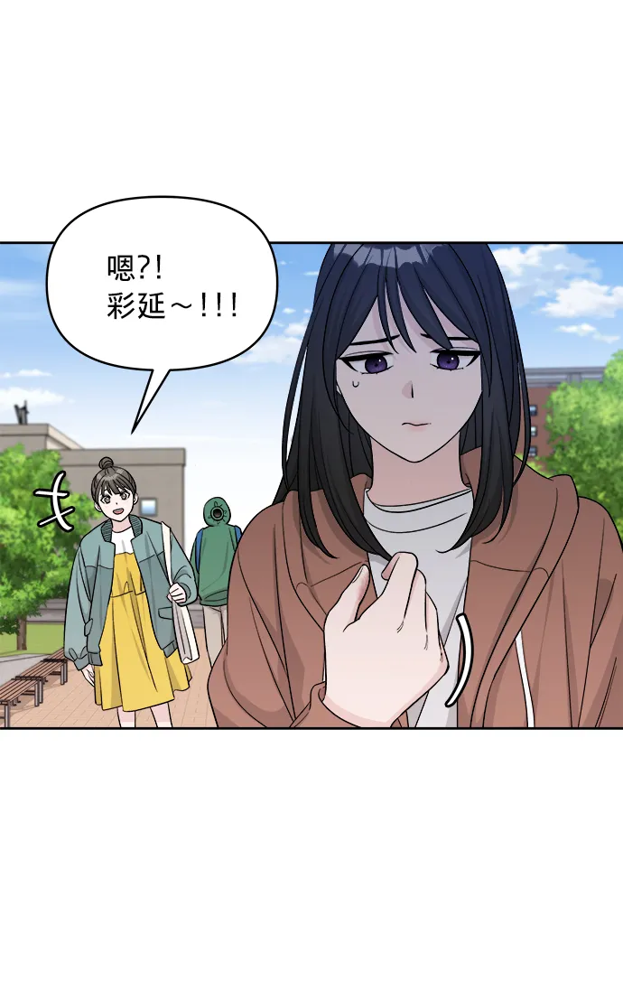第12话 第12页