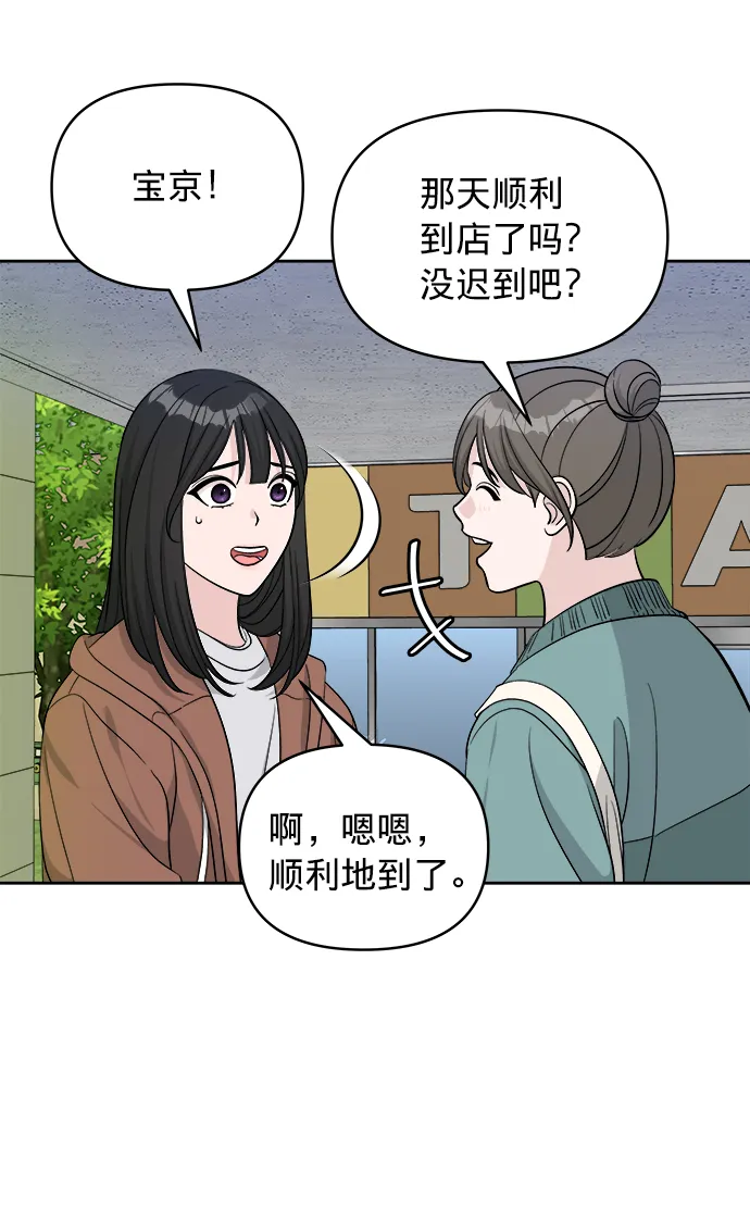 第12话 第13页
