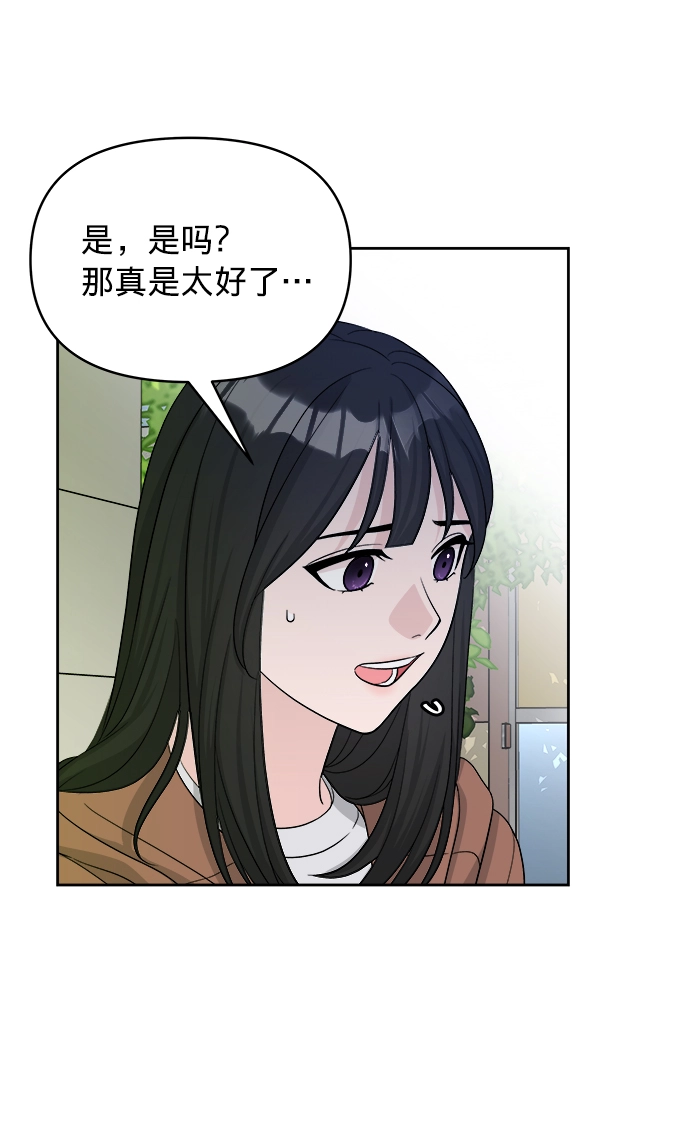第12话 第15页