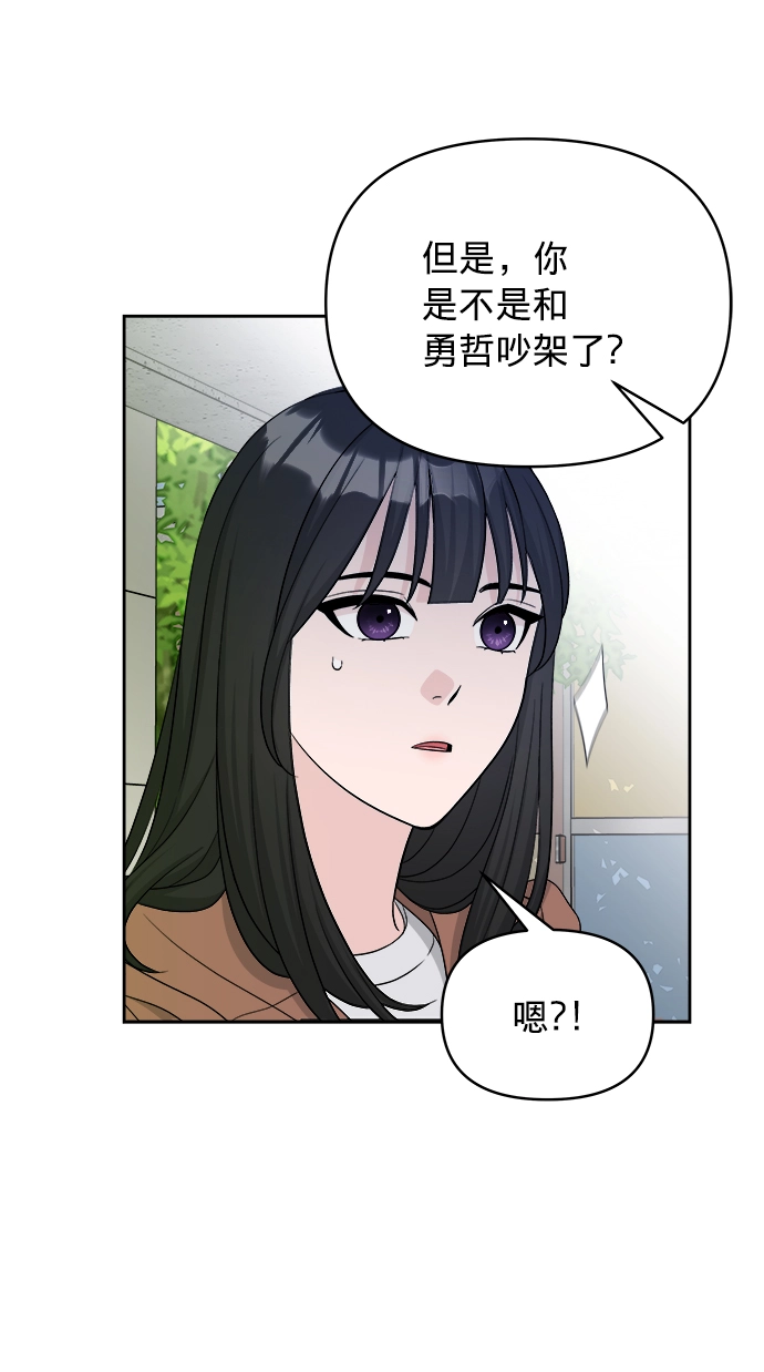第12话 第16页