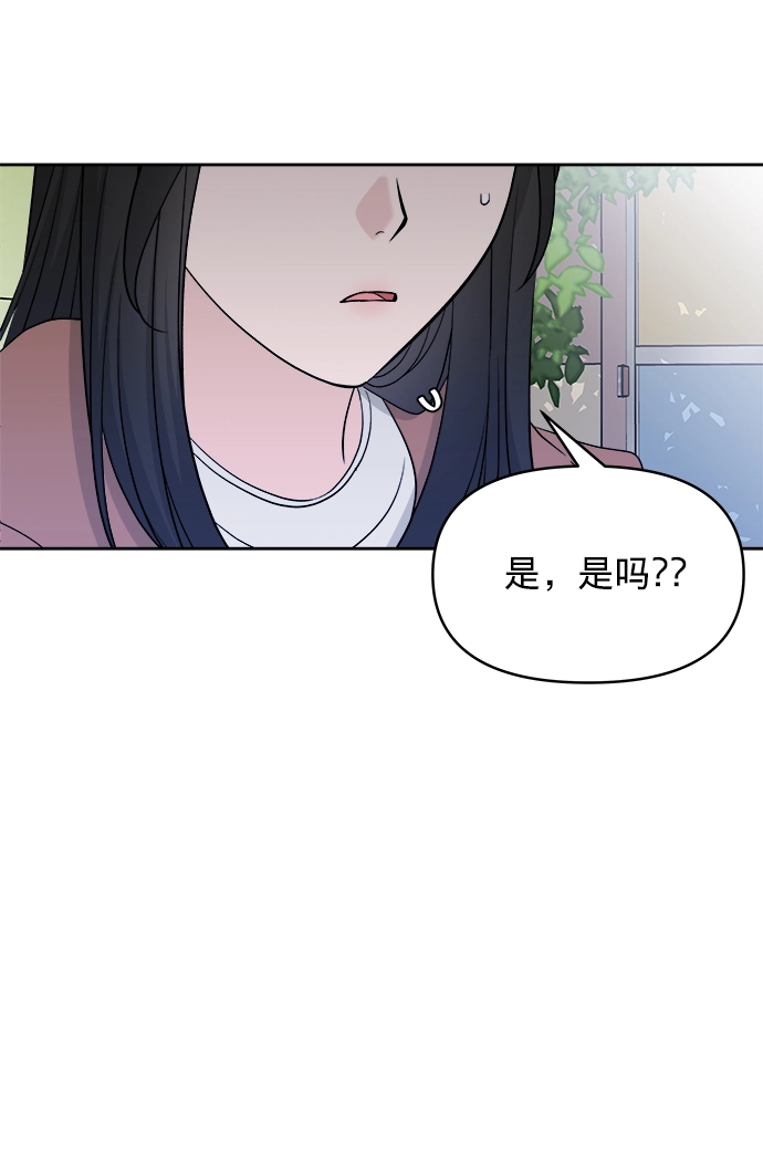 第12话 第19页
