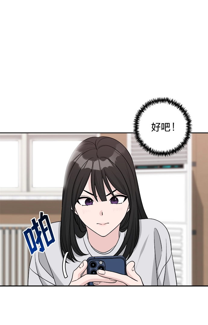 第12话 第22页