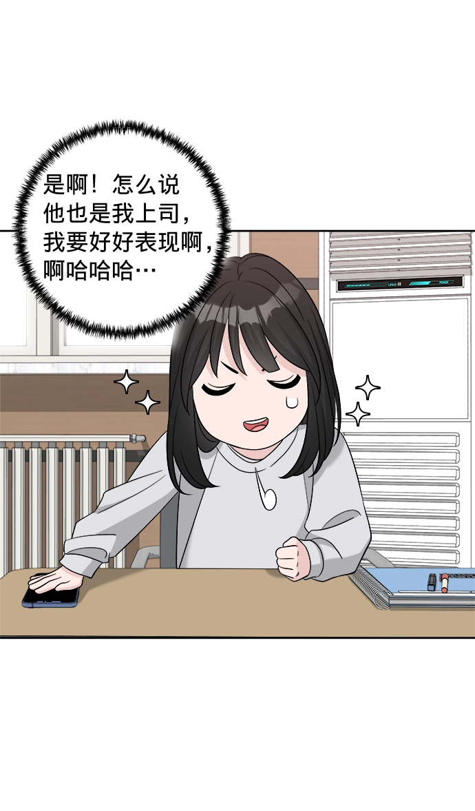 第12话 第24页