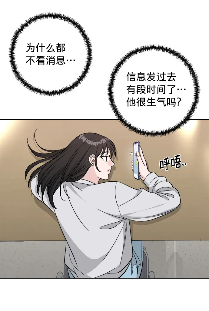 第12话 第26页