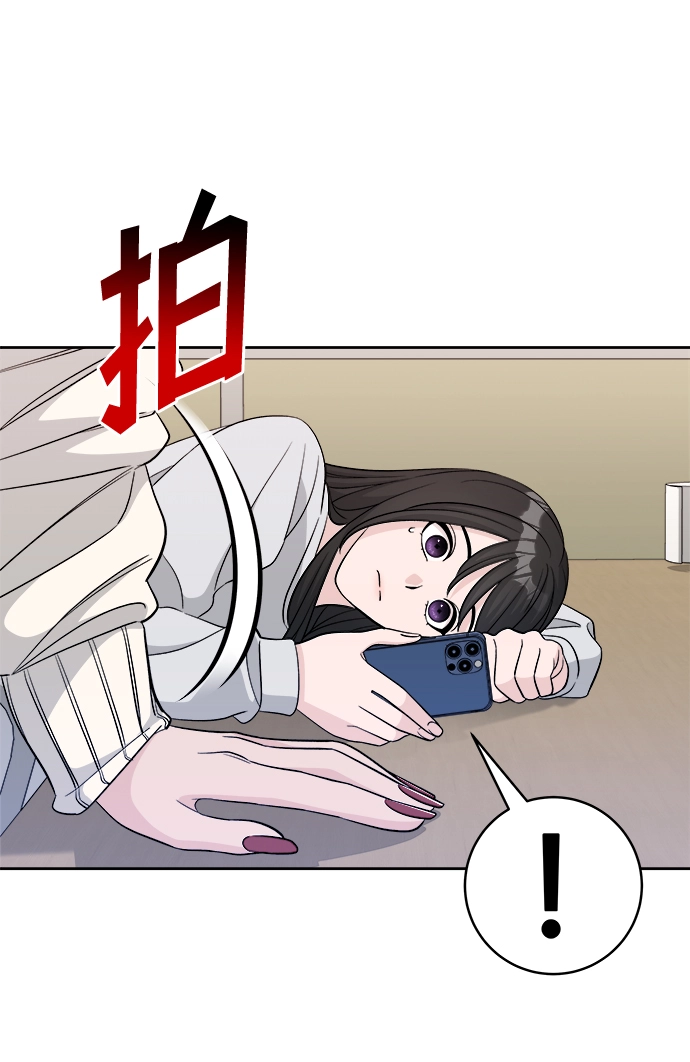第12话 第27页