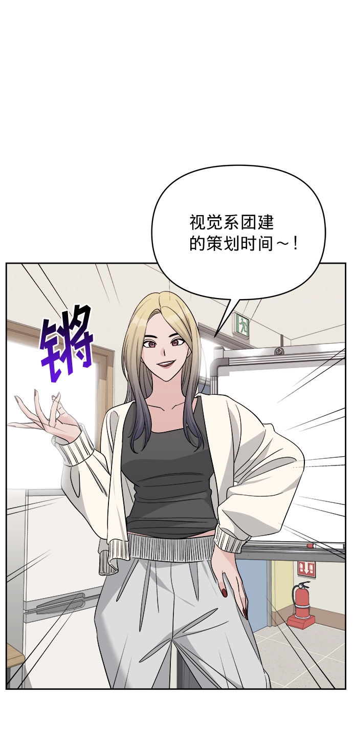 第12话 第30页