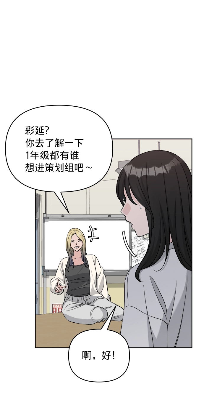 第12话 第32页