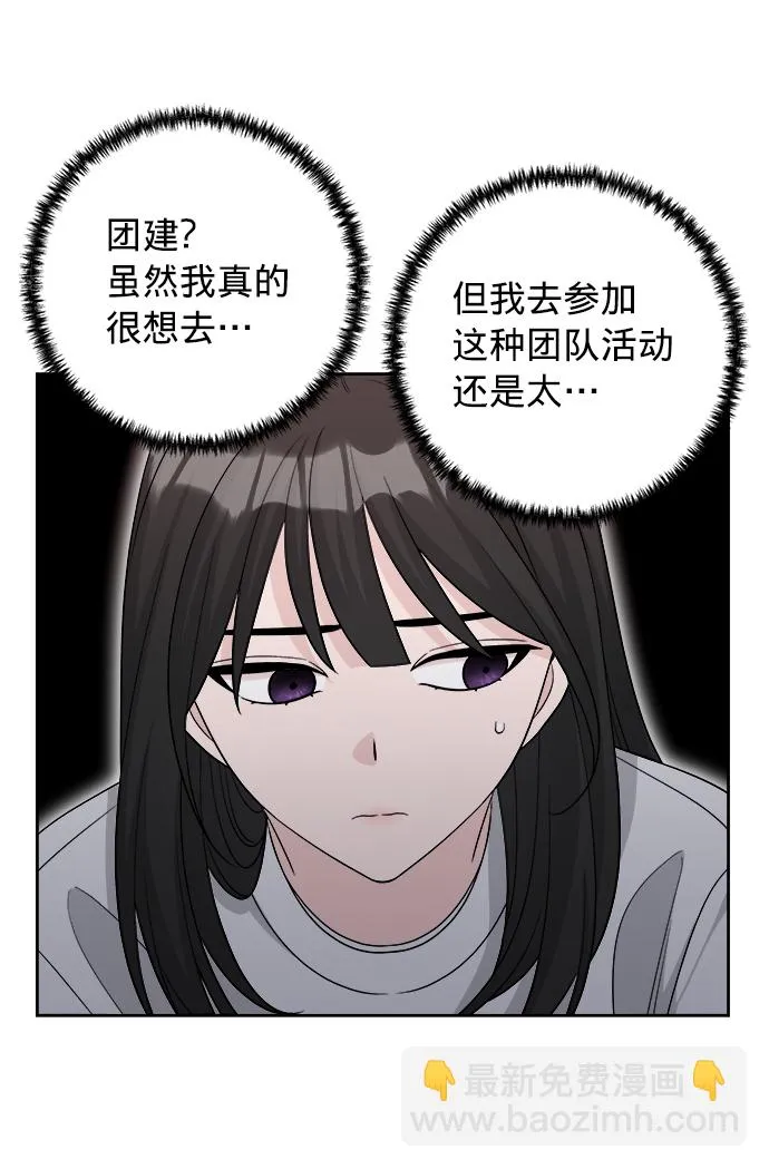 第12话 第33页