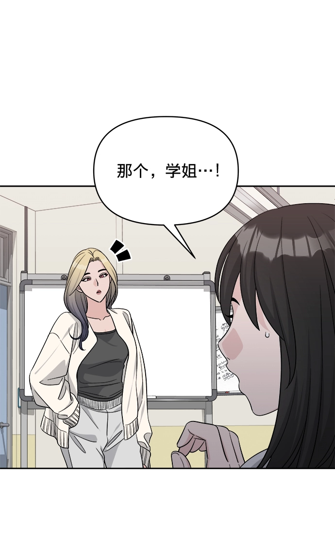 第12话 第34页