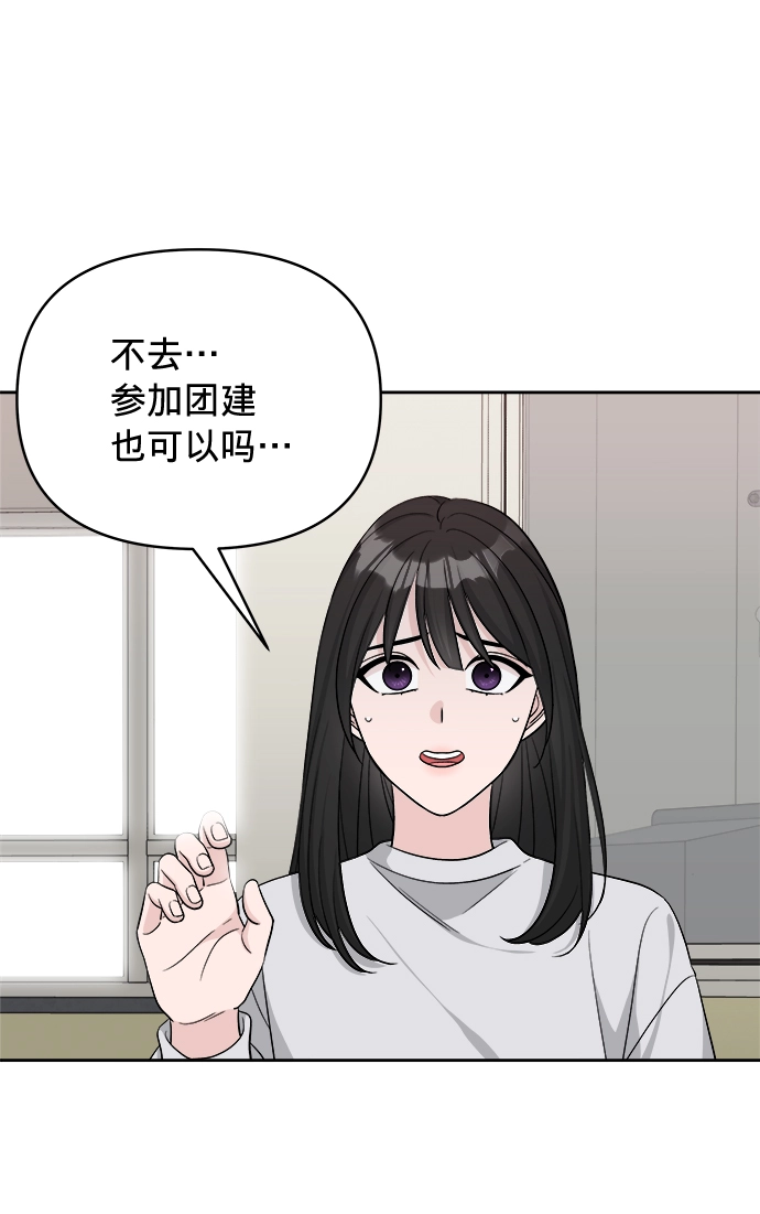 第12话 第35页