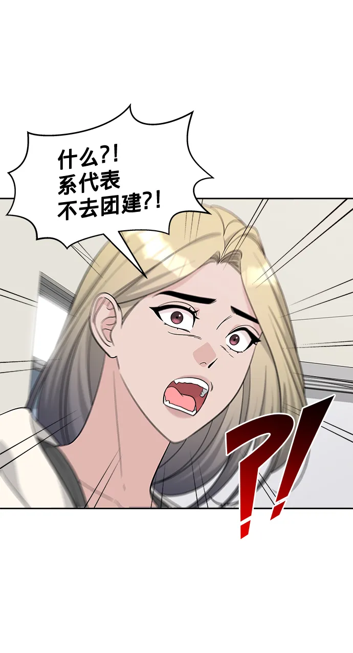 第12话 第36页