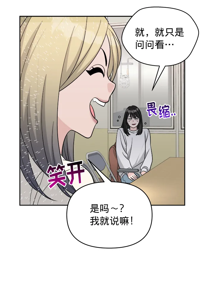 第12话 第39页