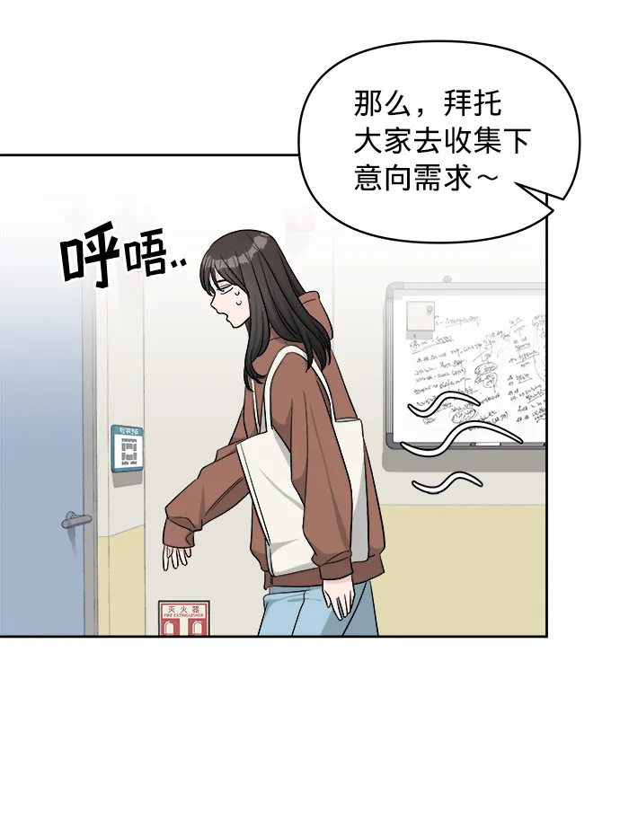 第12话 第40页