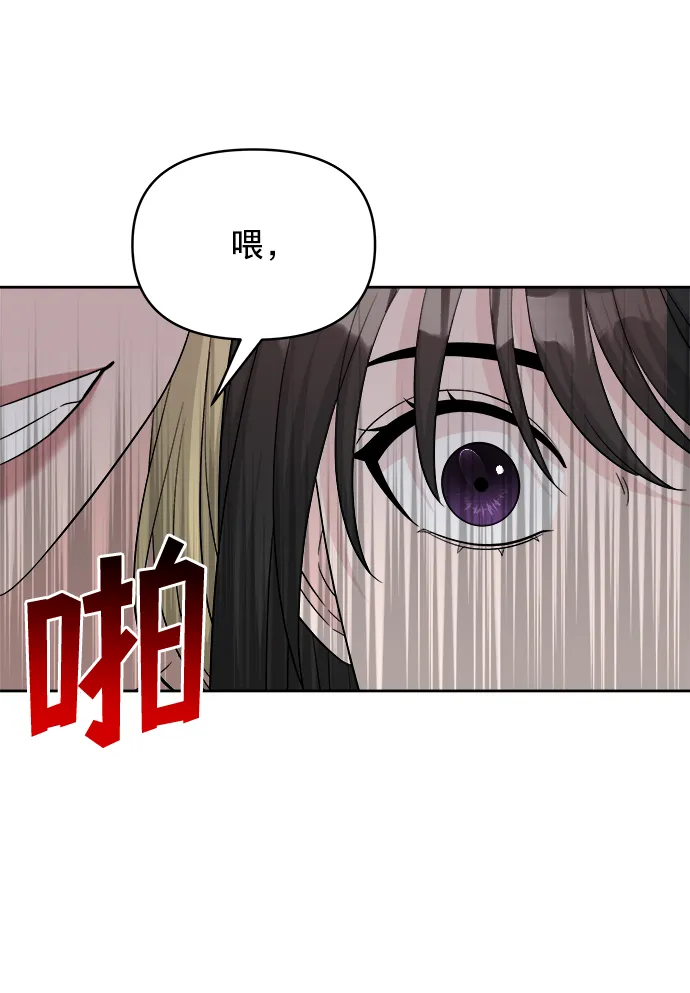 第12话 第41页