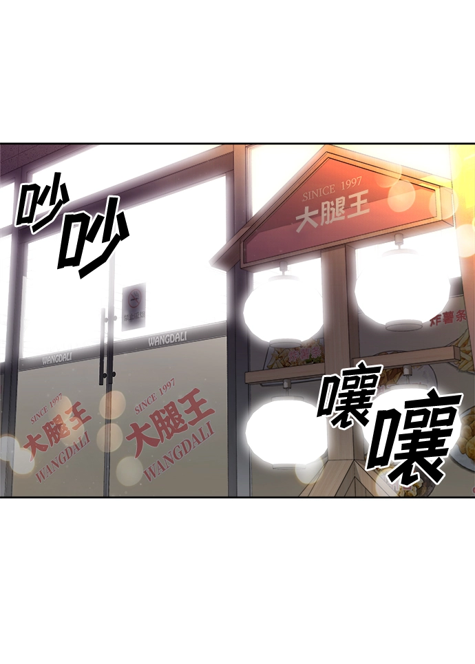 第12话 第43页
