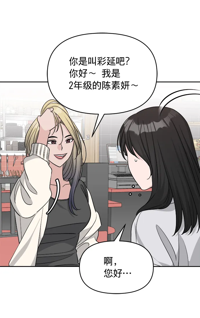 第12话 第45页