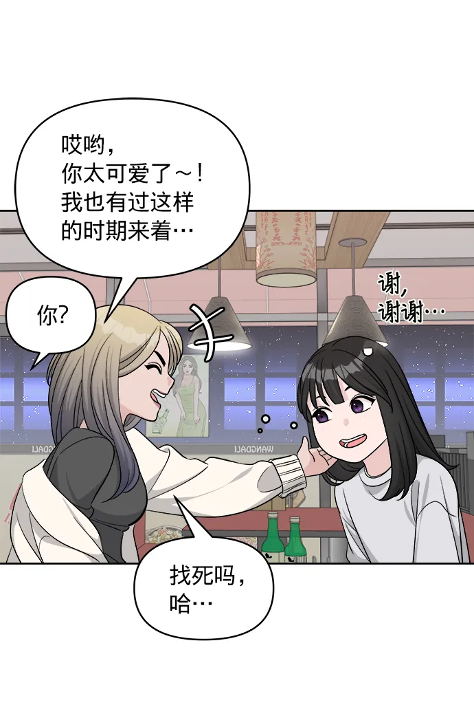 第12话 第46页