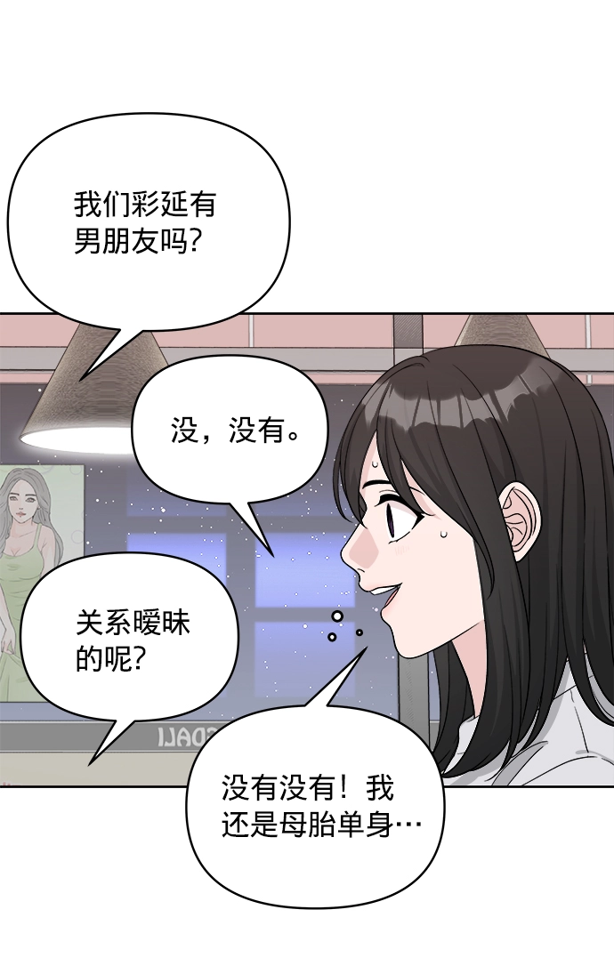 第12话 第47页