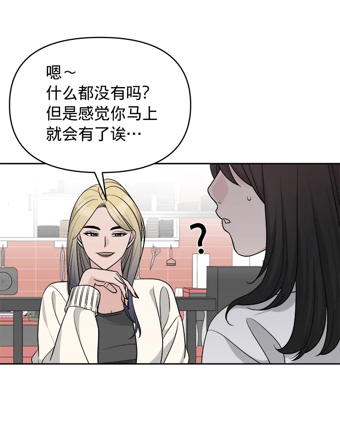 第12话 第48页
