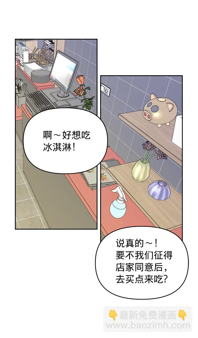 第12话 第56页