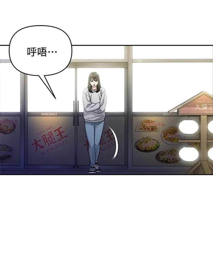 第12话 第58页