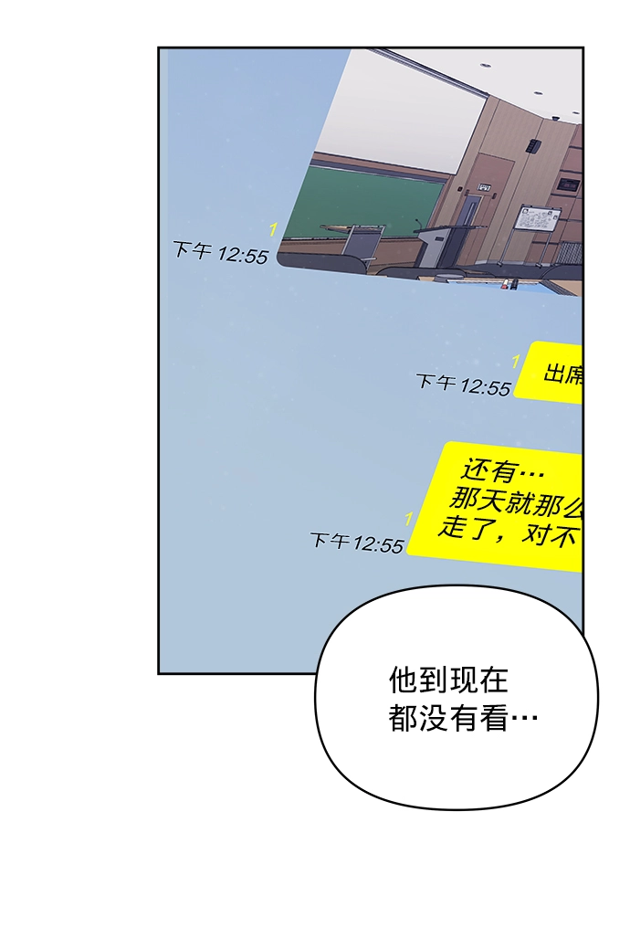 第12话 第60页