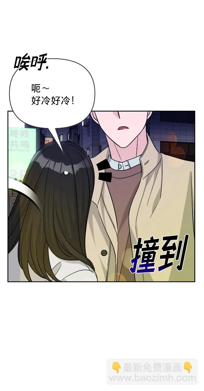 第12话 第61页