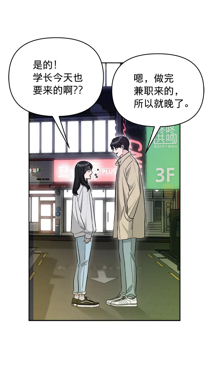 第12话 第63页
