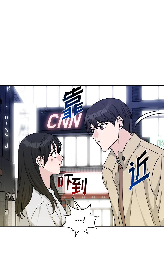 第12话 第64页
