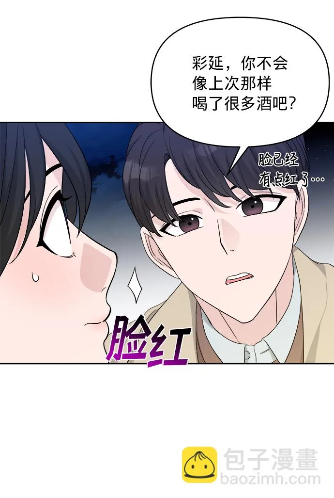 第12话 第65页