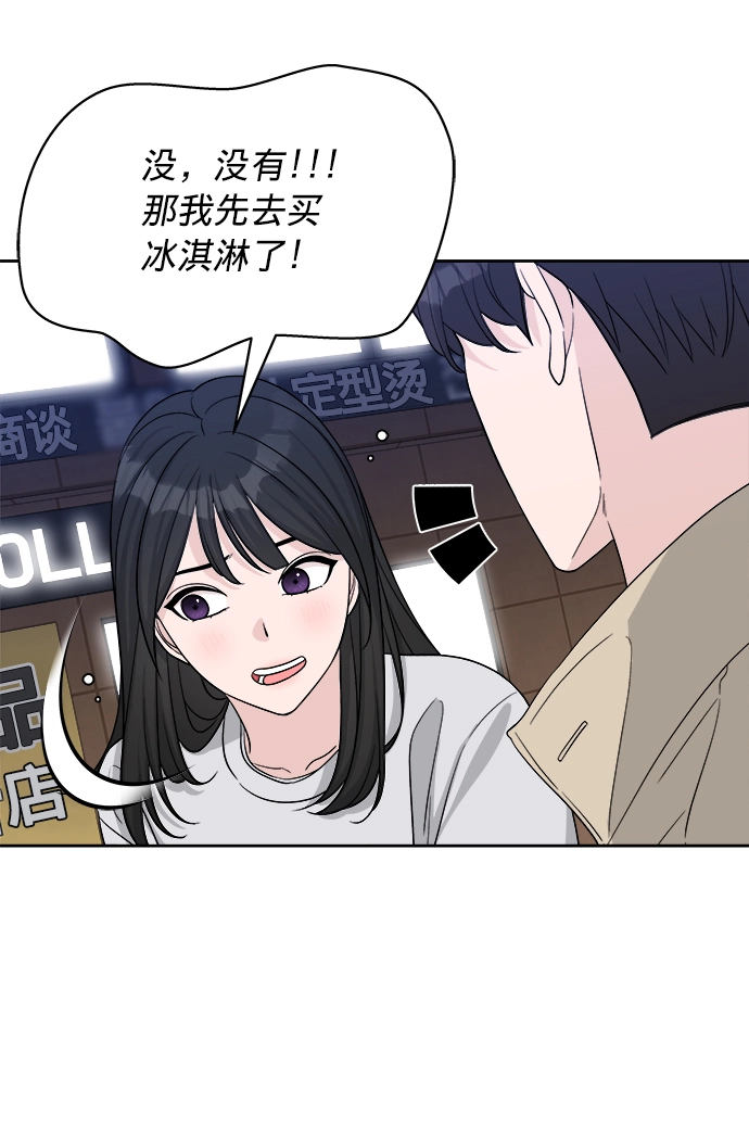 第12话 第66页