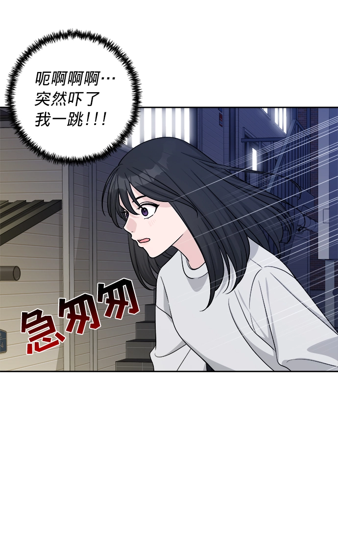 第12话 第67页
